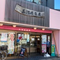 実際訪問したユーザーが直接撮影して投稿した国府町和菓子 / 洋菓子三河屋製菓の写真