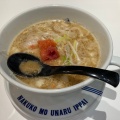 実際訪問したユーザーが直接撮影して投稿した名駅ラーメン専門店ラーメン海鳴 JRゲートタワー店の写真