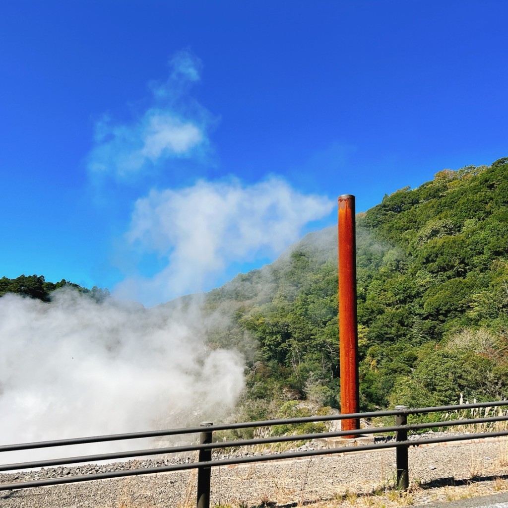 実際訪問したユーザーが直接撮影して投稿した牧園町高千穂自然名所硫黄谷噴気地帯公園の写真