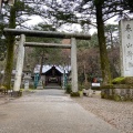 実際訪問したユーザーが直接撮影して投稿した大豆神社春日山神社の写真