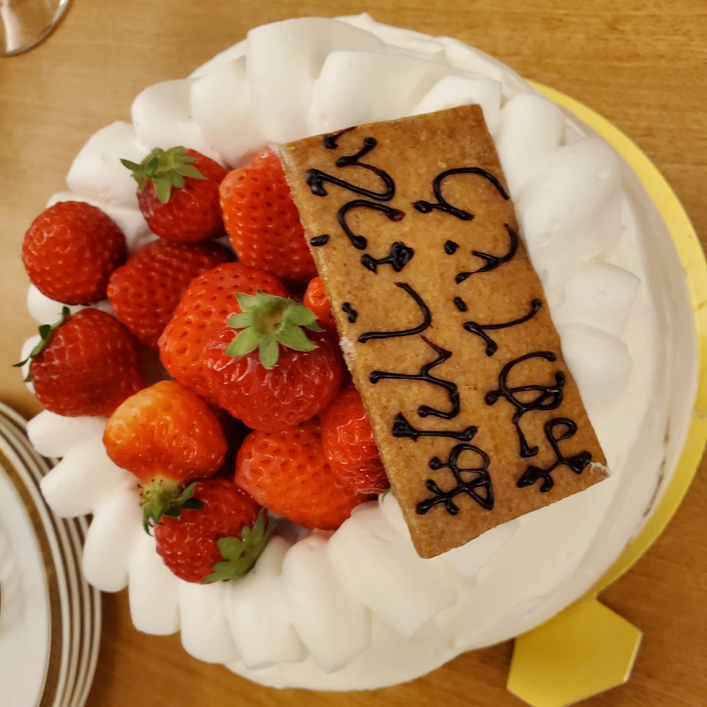 ユーザーが投稿したバースデーケーキの写真 - 実際訪問したユーザーが直接撮影して投稿した国分野口西ケーキお菓子の店 アグリの写真