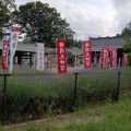 実際訪問したユーザーが直接撮影して投稿した桜ケ岡公園神社櫻岡大神宮の写真