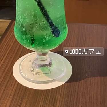 10°CAFEのundefinedに実際訪問訪問したユーザーunknownさんが新しく投稿した新着口コミの写真