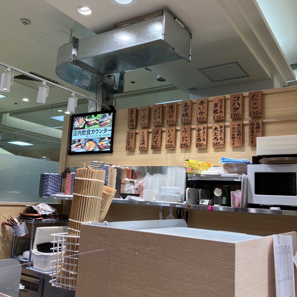 実際訪問したユーザーが直接撮影して投稿した糀台回転寿司お持ち帰り寿司 力丸 神戸 エキソアレ西神中央店の写真
