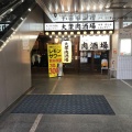 実際訪問したユーザーが直接撮影して投稿した本町居酒屋大衆肉酒場たけちゃんの写真