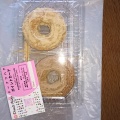 実際訪問したユーザーが直接撮影して投稿した泉中央和菓子菓子処 花の写真