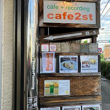 Mi-Nuraさんが投稿した代田カフェのお店カフェニスタ/cafe2stの写真