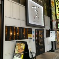 実際訪問したユーザーが直接撮影して投稿した下京町焼鳥とりかわ博多 かわっこ 佐世保店の写真