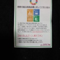 実際訪問したユーザーが直接撮影して投稿した三方原町和菓子たこまん 三方原店の写真