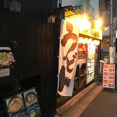 ホルモン焼肉 縁 西荻窪店のundefinedに実際訪問訪問したユーザーunknownさんが新しく投稿した新着口コミの写真