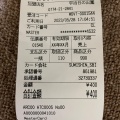 実際訪問したユーザーが直接撮影して投稿した宇治日本茶専門店宇治日の出園の写真