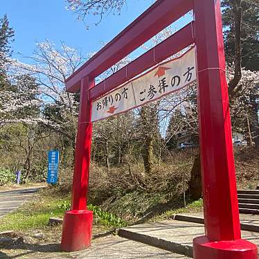 実際訪問したユーザーが直接撮影して投稿した悠久町神社蒼柴神社の写真