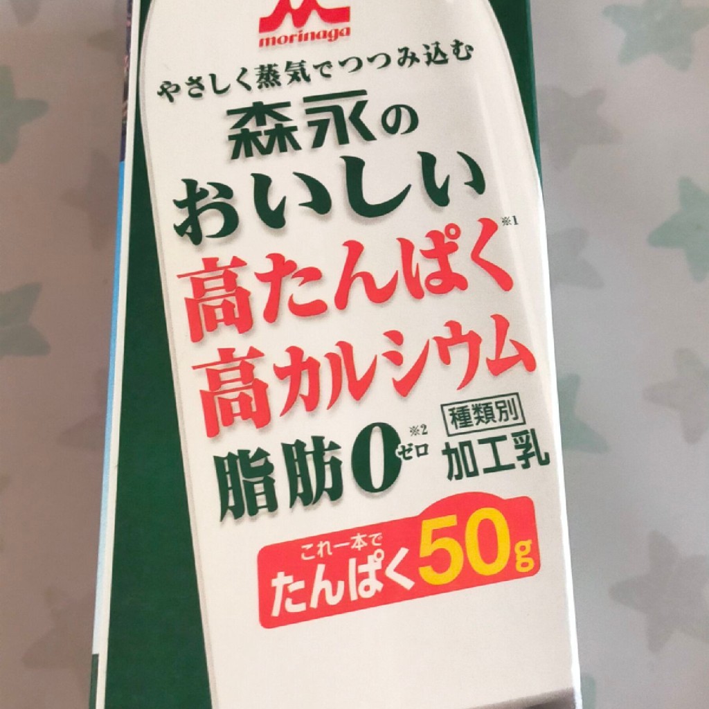 実際訪問したユーザーが直接撮影して投稿した新井宿スーパーイオンスタイル 新井宿駅前の写真