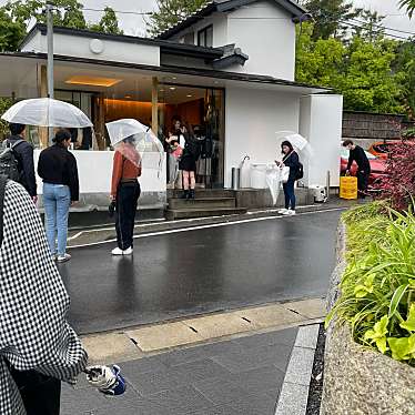 プーの日記さんが投稿した嵯峨天龍寺芒ノ馬場町カフェのお店アラビカ京都 嵐山の写真