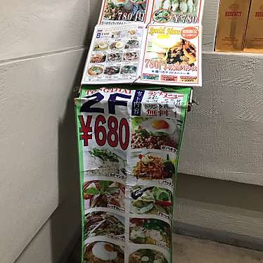 実際訪問したユーザーが直接撮影して投稿した新宿タイ料理タイ居酒屋 トンタイ 新宿店の写真