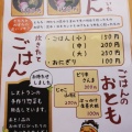 実際訪問したユーザーが直接撮影して投稿した東加賀屋乾物 / 海苔・昆布舞昆のこうはら 舞昆御殿 かがや店の写真