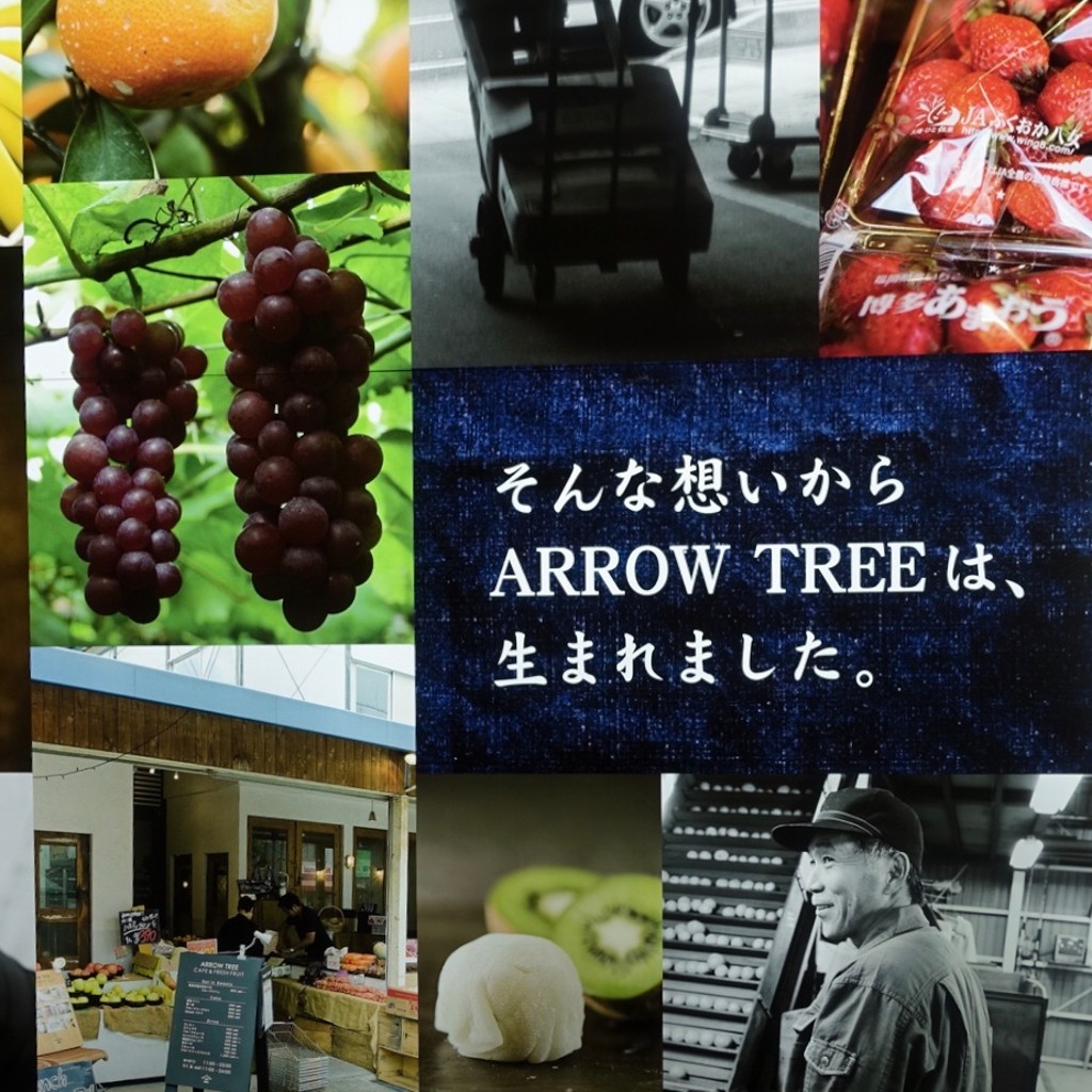 実際訪問したユーザーが直接撮影して投稿した中島町カフェARROW TREE 京都三条店の写真