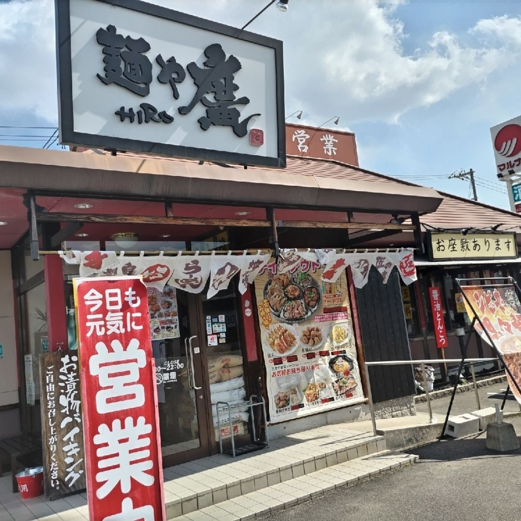 ゴロゴロにゃおーんさんが投稿した玉島爪崎ラーメン / つけ麺のお店廣/メンヤヒロシの写真