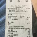 実際訪問したユーザーが直接撮影して投稿した中央北焼鳥日本一 イオン千葉ニュータウン店の写真