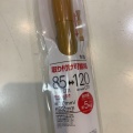 実際訪問したユーザーが直接撮影して投稿した三宮町100円ショップダイソー 三宮センター街店の写真