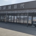 実際訪問したユーザーが直接撮影して投稿した堅田道の駅道の駅 猪苗代の写真