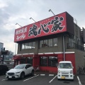 実際訪問したユーザーが直接撮影して投稿した岡田ラーメン / つけ麺横浜家系ラーメン 魂心家 厚木インター店の写真