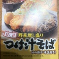 実際訪問したユーザーが直接撮影して投稿した瀬古東からあげから好し 守山瀬古東店の写真