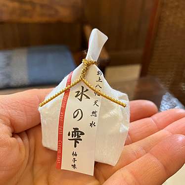 郡上八幡旧庁舎記念館のundefinedに実際訪問訪問したユーザーunknownさんが新しく投稿した新着口コミの写真