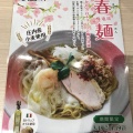 実際訪問したユーザーが直接撮影して投稿したラーメン / つけ麺花鳥風月 鶴岡の写真