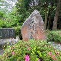 実際訪問したユーザーが直接撮影して投稿した天徳寺滝 / 渓谷瓜割の滝の写真