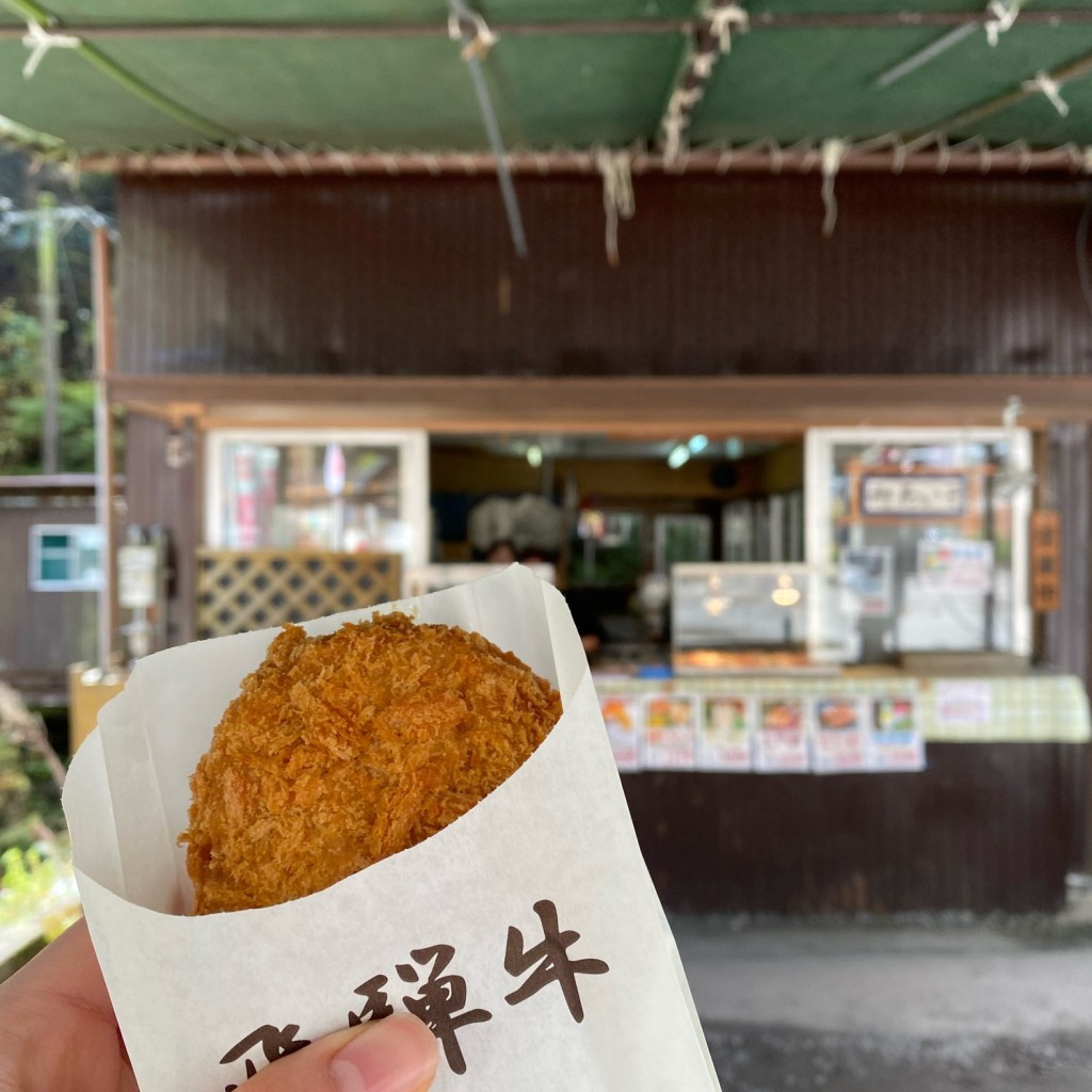 実際訪問したユーザーが直接撮影して投稿した八幡町安久田焼肉レストラン 白川荘の写真