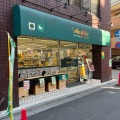 実際訪問したユーザーが直接撮影して投稿した蔵前その他飲食店アンビカショップの写真