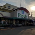 実際訪問したユーザーが直接撮影して投稿した高岡町五町スーパーFoodaly 高岡店の写真