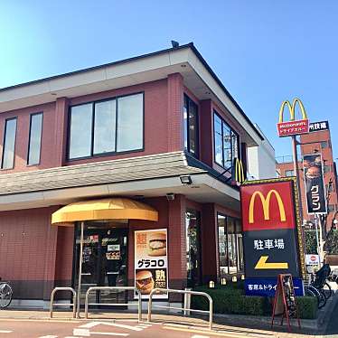 マクドナルド 環八八幡山店のundefinedに実際訪問訪問したユーザーunknownさんが新しく投稿した新着口コミの写真