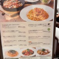実際訪問したユーザーが直接撮影して投稿した東高砂町洋食新宿中村屋 オリーブハウス 浦和店の写真