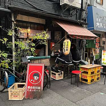 皆さん今までありがとう-卒業だね-月水凛さんが投稿した千日前担々麺のお店たぶっちゃん/タブッチャンの写真