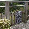 実際訪問したユーザーが直接撮影して投稿した松川町水原道の駅道の駅つちゆの写真