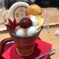 実際訪問したユーザーが直接撮影して投稿した永楽町和菓子永楽屋 本店喫茶室の写真
