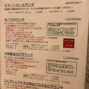 実際訪問したユーザーが直接撮影して投稿した神田町イタリアンイタリアンの風 うれし野の写真