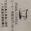 実際訪問したユーザーが直接撮影して投稿した東塩小路町サンドイッチPERK COFFEE 京都店の写真