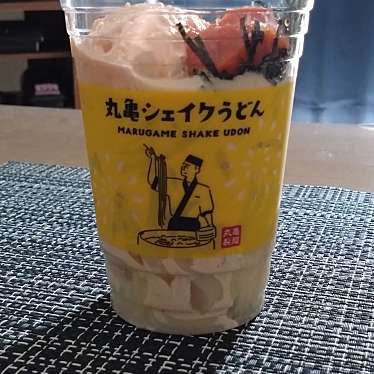 丸亀製麺 小山店のundefinedに実際訪問訪問したユーザーunknownさんが新しく投稿した新着口コミの写真