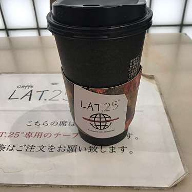 caffe LAT 25° 品川駅店のundefinedに実際訪問訪問したユーザーunknownさんが新しく投稿した新着口コミの写真