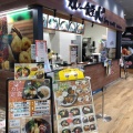 実際訪問したユーザーが直接撮影して投稿した北砂カレーSoup Curry 心 Ario北砂店の写真