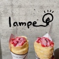 実際訪問したユーザーが直接撮影して投稿した撫養町斎田カフェlampeの写真