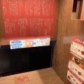 実際訪問したユーザーが直接撮影して投稿した紙屋町ラーメン専門店一蘭 広島本通店の写真