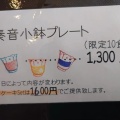 実際訪問したユーザーが直接撮影して投稿した大通カフェcafeカラ 奏音の写真