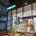 実際訪問したユーザーが直接撮影して投稿した西糀谷スーパー業務スーパー 糀谷駅前店の写真