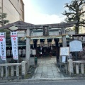 実際訪問したユーザーが直接撮影して投稿した天神町神社文子天満宮の写真