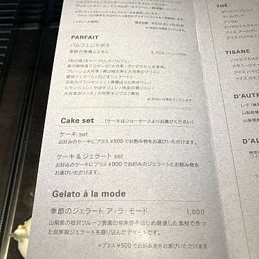 PATISSERIE ASAKO IWAYANAGIのundefinedに実際訪問訪問したユーザーunknownさんが新しく投稿した新着口コミの写真