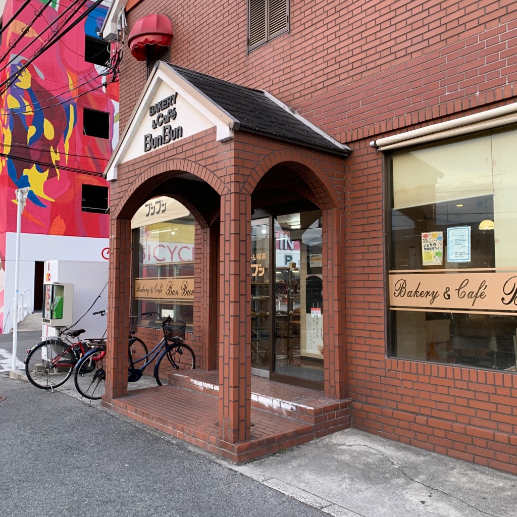 実際訪問したユーザーが直接撮影して投稿した宮之阪ベーカリーブンブン(ベーカリー&カフェ)の写真